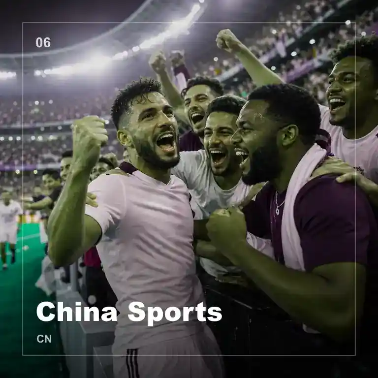 世界杯直播中国服务